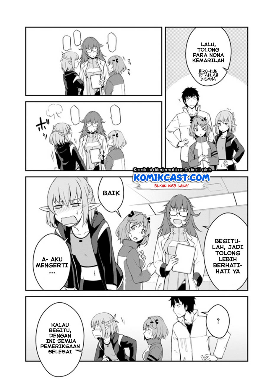 Mezametara Saikyou Soubi to Uchuusen-mochi datta no de, Ikkodate Mezashite Youhei Toshite Jiyuu ni Ikitai